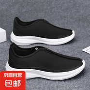 夏季網(wǎng)眼透氣復古圓口僧鞋舒適軟底老北京布鞋潮男士網(wǎng)面休閑鞋子 黑色 43