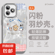 謝圖聯(lián) 適用榮耀x60i手機殼pro女款x50羽紗honor300新款暢玩60plus多只金魚(yú)卡通自帶鏡頭膜保護套 精孔羽紗-三只瞄咪 榮耀X60i