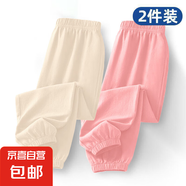 新款慵懶風(fēng)中大童休閑冰絲速干運(yùn)動(dòng)褲子薄款男女孩百搭時(shí)尚長(zhǎng)褲子 771-杏色+粉色 120