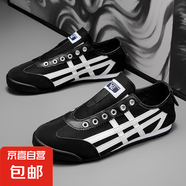 歐牧者夏季透氣布面休閑鞋男2025新款青少年潮流運動(dòng)百搭經(jīng)典復古 XHW532黑色 41