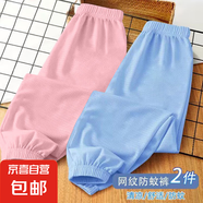 新款兒童休閑帥氣夏季男孩速干防蚊褲男童夏裝中大童冰絲網(wǎng)眼長(zhǎng)褲 B58-粉色+藍(lán)色 120 建議37-45斤