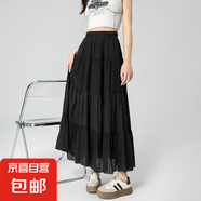 白色半身裙女春夏2025新款高腰a字裙傘裙長裙子夏季小個子蛋糕裙 黑色-常規(guī)款 L