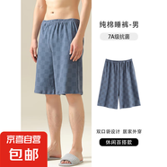男士睡褲夏季棉質(zhì)短褲薄款大褲衩青少年可外穿格子寬松大碼家居褲 QM24005 3XL