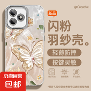 謝圖聯(lián) 適用榮耀x60i手機(jī)殼pro女款x50羽紗honor300新款暢玩60plus珍珠蝴蝶卡通自帶鏡頭膜保護(hù)套 精孔羽紗-油畫(huà)蝴蝶1Y 榮耀X60i
