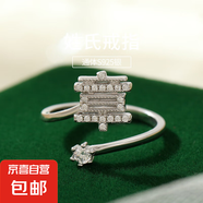 S925純銀百家姓戒指女設(shè)計(jì)感小眾食指戒輕奢氣質(zhì)滿鉆姓氏開口指環(huán) Z【章】 開口可調(diào)節(jié)
