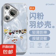 適用華為Pura70手機殼p60女款pro羽紗mate50新款nova13十個勤天40文藝全包暢享70自帶鏡頭膜保護(hù)套 精孔羽紗-十個勤天娃藍(lán) nova6 4G