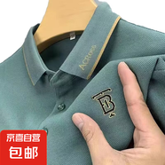 保羅短袖polo衫男潮流條紋翻領(lǐng)刺繡中青年男士商務(wù)休閑半袖T恤男 CS坊-R08綠色 升級(jí)版高質(zhì)量款 2XL （建議135-150斤以?xún)?nèi)）