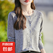 25春季精紡羊毛針織開衫女薄款圓領(lǐng)長袖外搭上衣短款寬松毛衣外套 灰色 2XL