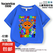 節(jié)奏盒子t恤兒童短袖衣服sprunki音樂盒子上衣純棉夏季男女童半袖 克萊因藍-節(jié)奏盒子Boy 120