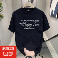 220克純棉寬松短袖t恤男女夏季2025日系內(nèi)搭潮ins情侶上衣B701YL 1640#黑色 L