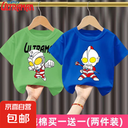 男童純棉短袖T恤帥氣新款兒童奧特曼衣服上衣小男孩寶寶夏季裝-SL 綠色艾斯+藍色杰克奧特曼 100  建議身高90-100CM