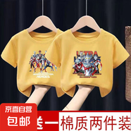 男童帥氣2025新款短袖T恤純棉夏季兒童衣服奧特曼男寶寶上衣潮-SL 9奧特曼黃色+4奧特曼黃色 120 【建議40~50斤】