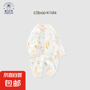 【夏季連體衣】初生嬰幼兒連體衣服純棉長(zhǎng)袖寶寶哈衣外出爬服 森林麋鹿（100%純棉） 80cm