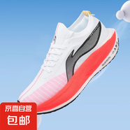 5e運動(dòng)鞋碳板回彈專(zhuān)業(yè)馬拉松學(xué)生體測訓練鞋子夏季透氣跑步鞋飛電 標準白--全掌碳板 37