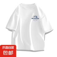 短袖T恤男圓領(lǐng)夏季薄款透氣寬松大碼純色半袖體恤衫 180-胸標(biāo)-moun山白色   3XL