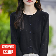 25春季精紡羊毛針織開衫女薄款圓領(lǐng)長袖外搭上衣短款寬松毛衣外套 黑色 XL