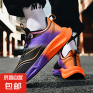 赤兔5pro同款跑步鞋男旋轉(zhuǎn)扣碳板減震學(xué)生體考訓(xùn)練競速氣墊運(yùn)動(dòng)鞋 紫色--七點(diǎn)半9999 42
