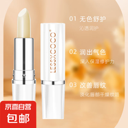 玻尿酸保濕沁潤護唇膏潤唇膏防干裂柔嫩唇部口紅唇膏 沁潤護唇膏4支