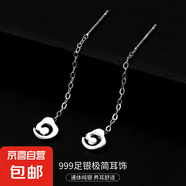 S999銀簡約星月耳線女ins冷淡風(fēng)氣質(zhì)韓版流蘇方塊耳環(huán)養(yǎng)耳洞耳飾 【祥云】 4CM