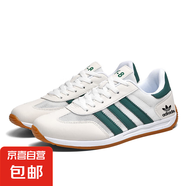 品牌同款男鞋德訓(xùn)鞋軟底阿甘鞋夏季新款透氣網(wǎng)面運(yùn)動(dòng)鞋防滑休閑鞋 阿迪米綠 42