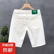 歐美高端簡(jiǎn)約牛仔短褲男士時(shí)尚痞帥修身中褲子韓版百搭休閑五分褲 白色 29