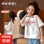 草莓熊女童短袖T恤夏季新款兒童休閑上衣寶寶夏裝衣服時尚打底衫 白色-STRA 120