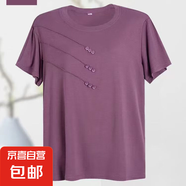 媽媽裝短袖T恤女2025夏新款胖媽媽加肥加大碼短袖t恤女時(shí)尚中老年 豆沙色 4XL 推薦145-170斤