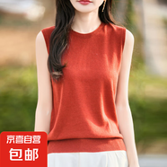 2025春夏新款圓領(lǐng)針織背心女無袖吊帶內(nèi)搭休閑打底上衣/N519-X 橘紅 L