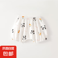 【寶寶短褲】夏季薄款休閑運(yùn)動(dòng)外穿五分褲嬰兒純棉透氣大PP褲 白熊貓#6885 80