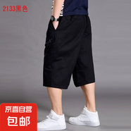 夏季運(yùn)動(dòng)七分褲男士寬松短褲加肥加大碼肥佬休閑薄款7分工裝中褲 2133黑色 2XL [125斤-150斤]