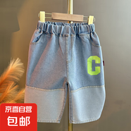 【男童夏裝套裝】2025新款痞帥氣夏款短袖中大兒童男孩夏季運(yùn)動(dòng) PY-2586漸變C牛仔短褲-紫色 150 建議身高140-150cm