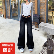 復古微喇牛仔褲女春夏新款大碼胖mm垂感顯瘦梨形身材喇叭馬蹄長(cháng)褲 黑色 【MY-2120】 L