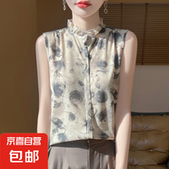 甜美氣質(zhì)木耳花邊領(lǐng)吊帶背心2025年新款洋氣針織背心/RWMB13-X M13-5雅韻花繪 M