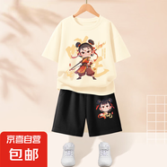 【2件套】男童套裝哪咤兒童運(yùn)動服2025新款男大童純棉短袖兩件套 靈童哪吒象牙白+風(fēng)火哪吒K黑 130