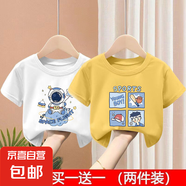 純棉男童夏季短袖T恤衣服兒童夏裝童裝半袖上衣休閑韓版寶寶衣服 白色2124+黃色2101 140