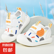 學(xué)步鞋男寶寶布涼鞋夏季嬰兒0一1-2歲3軟底防滑嬰幼兒女寶寶鞋子 迷彩 18 18碼【內(nèi)長13.5cm適合腳長13】
