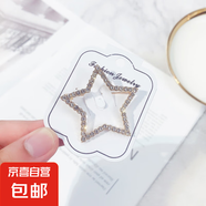 簡約風(fēng)幾何珍珠吊墜胸針連衣裙防走光別針愛心圓形領(lǐng)針配飾 金色5角星大號
