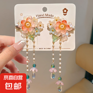 漢服頭飾女兒童流蘇古風(fēng)發(fā)飾超仙中國風(fēng)花朵珍珠發(fā)夾公主女 醉影橘-1對