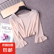 2025夏半截5分喇叭袖百搭小罩衫 半截打底衫長袖紗衣上衣 杏色 136#網(wǎng)紗 M （體重100以內(nèi)）