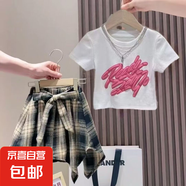 女童夏裝套裝2025新款兒童洋氣短袖T恤小女孩夏季網(wǎng)紅裙褲兩件套 白色套裝 140