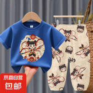 精梳棉兒童夏季男童哪吒短袖T恤套裝女童夏裝寶寶t防蚊褲兩件套 907深藍(lán)色+哪吒褲 110 cm