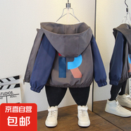 兒童春秋薄款長袖夾克服男童休閑百搭時尚拼色字母印花連帽外套潮 四色R外套藏青色 140