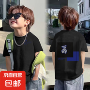 2025年夏季新款純棉韓版潮流男童T恤時髦ins風寶寶帥氣短袖上衣酷 黑色-線條熊雙面印 150