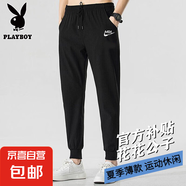 花花公子（PLAYBOY）褲子男夏季薄款韓版潮流寬松運動褲春夏男士 XK16-MBA M