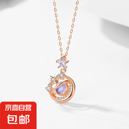 夏季新款星河項鏈女純銀輕奢小眾設(shè)計閨蜜毛衣鏈ins星星琉璃吊墜 玫瑰金色星河項鏈 925純銀