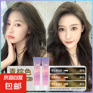 染發(fā)膏2025潮流發(fā)色植物萃取溫和無刺激男女士通用染發(fā)神器 青棕色*100ml【高級(jí)顯氣質(zhì)】 溫和無刺激【男神女神必備】
