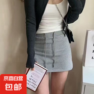 白色抽繩半身裙女夏季2025新款高腰顯瘦包臀短裙子夏天a字 灰色 XL
