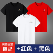啄木鳥100純棉男士短袖t恤純色圓領(lǐng)夏季薄款打底衫中青年潮流男裝 白色+黑色+紅色【三件裝】 5XL
