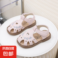 女寶寶涼鞋夏季新款刺繡包頭軟底小女孩國風(fēng)沙灘鞋女童公主鞋 粉紅色 25 內長(cháng)16cm