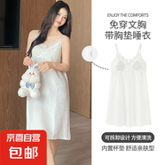 帶胸墊睡衣女夏季吊帶睡裙女純色條紋長裙可外穿家居服高級感 Y20204優(yōu)雅睡裙【可拆胸墊】 M 80-100斤